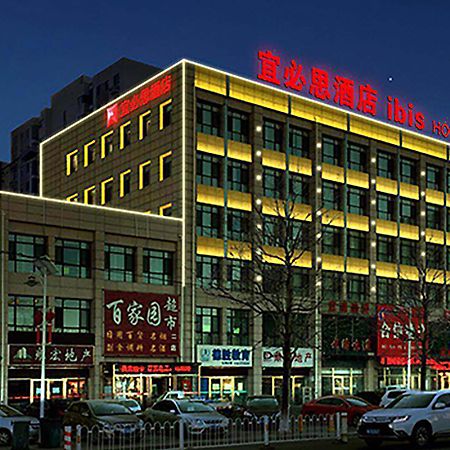 Ibis Tianjin Wuqing Hotel Kültér fotó