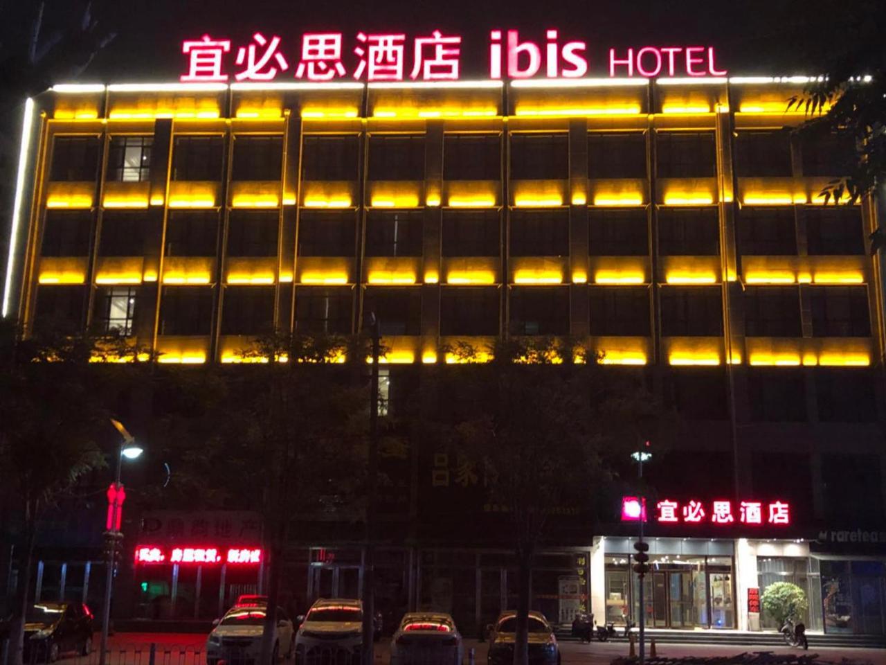 Ibis Tianjin Wuqing Hotel Kültér fotó